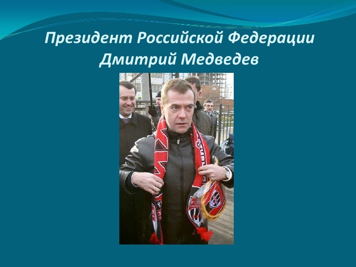 Реферат На Тему Мое Отношение К России Реферат На Тему Мое Отношение К России